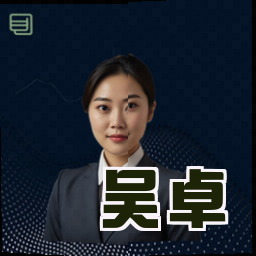 吴卓